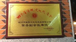 -子佩集(厦门店)