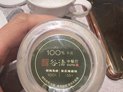 -谷语中餐厅