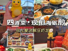 -四道菜·福建菜馆(万家广场店)