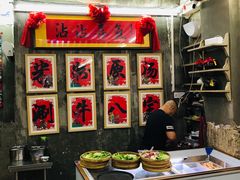 -喜半仙·牛八宝·两江米粉酒(普陀路店)