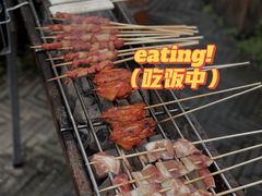 -她说户外烧烤团建(西湖店)