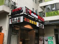 -优悦派·别墅派对轰趴馆(静安店)