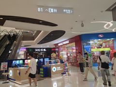 -汉巴味德(沈阳万象汇店)
