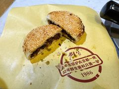 -群生记 群生驴肉 火烧(朝阳站店)