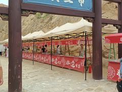 -水洞沟旅游区