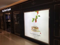 -梵克雅宝(国贸商城店)