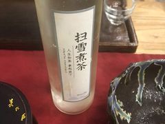 -扫雪煮茶(西村店)