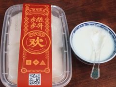 -欢姐伦教糕(北海大道北店)