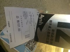 艾薯(购物公园店)-艾薯夫妇Aysh(福田星河COCOPark店)