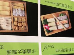 -番食园鲜食火锅(高新店)