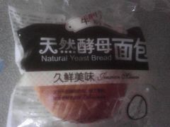 android_upload_pic-百年义利(古城北路店)