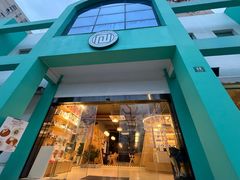 -木及咖啡One plus More coffee