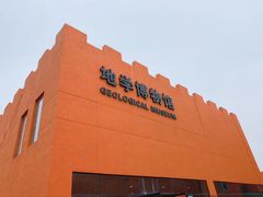 -漳州滨海火山岛自然生态风景区