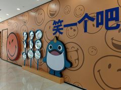 -光启城时尚购物中心