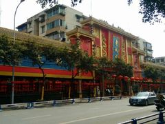 android_upload_pic-老码头火锅(玉林店)