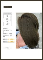 -可可丽舍