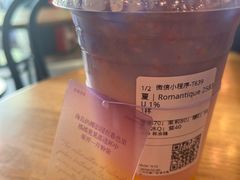 -茶理宜世(乐峰广场·尝乐集店)