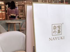 -奈雪的茶(东莞汇一城店)