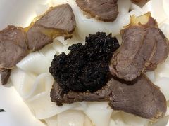 牛肉拌粉-壹盏灯(惠农店)