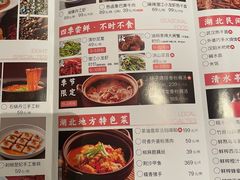 -清水亭湖北菜(大屯DT51店)