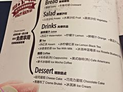 菜单-斗牛士牛排餐厅(嘉里汇店)