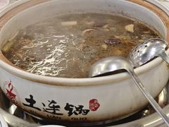 -土连锅·现熬养生汤锅(梁家巷店)