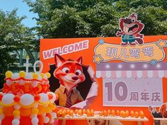 -玥儿弯弯手作烘焙(中海国际社区御城店)