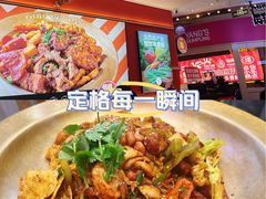 -椒锅锅·麻辣香锅(宝地广场城市集市店)