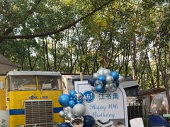 -哟吼艺术餐厅·亲子·生日宴