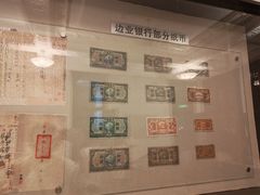 -沈阳金融博物馆