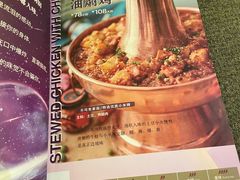 -浩海火燒雲傣家菜(静安芮欧店)
