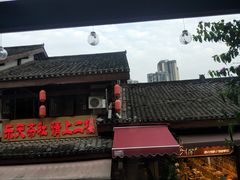 -磁器口古镇