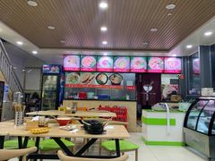 -一一刀削面(首创空港国际中心店)