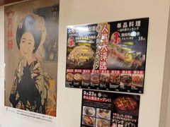 -日葵 大阪烧ひまり(仙霞路店)