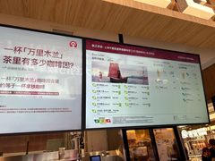 -霸王茶姬(上海静安大悦城店)