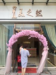 -Lily纤美·科技减脂中心