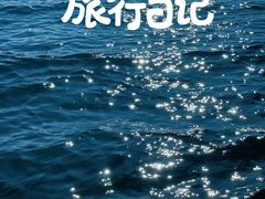 -深圳湾公园(南山区)