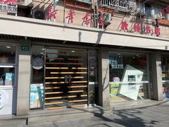 -新华传媒教材书店(中山南二路)