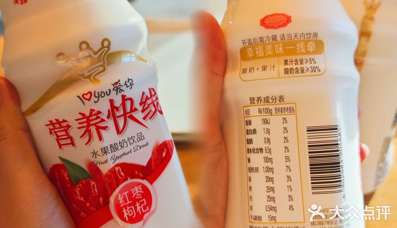 还是原来的配方，还是小时候的味道