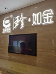 -中国黄金(北京旗舰店)