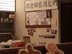 -mordew加州日记西餐&小酒馆(新天地店)