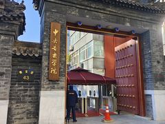 -中央音乐学院歌剧音乐厅