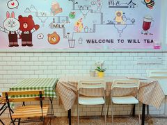 大堂-赏饮·WILL TEA