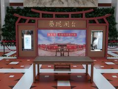 -中国闽台缘博物馆