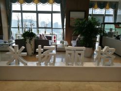 -北京米扬丽格医疗美容·联合丽格鼻整形中心