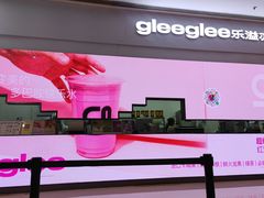 -gleeglee乐溢亦茶(朝阳大悦城店)