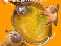 -八珍玉食鸡煲·打边炉(印象城店)