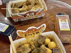 -老day牛杂(官也街总店)