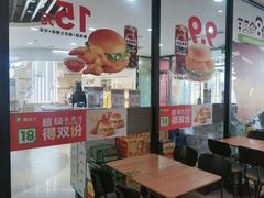-德克士(元氏店)