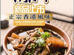 -科尔沁牛肉专营店(康桥店)